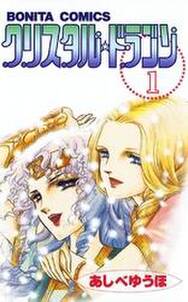 悪魔の花嫁 最終章 無料 試し読みなら Amebaマンガ 旧 読書のお時間です 悪魔の花嫁 最終章 無料 試し読みなら Amebaマンガ 旧 読書のお時間です