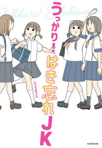 甘く優しい世界で生きるには ３ 無料 試し読みなら Amebaマンガ 旧 読書のお時間です