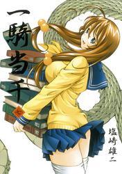 一騎当千 七 無料 試し読みなら Amebaマンガ 旧 読書のお時間です