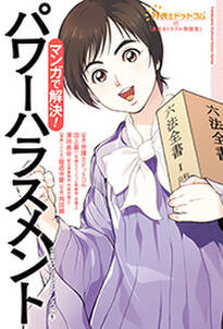 岡田鯛の作品一覧 8件 Amebaマンガ 旧 読書のお時間です