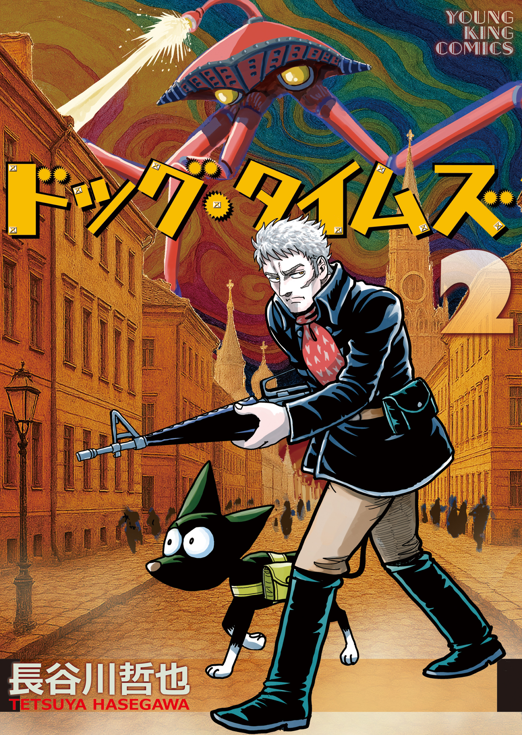 ドッグ・タイムズ