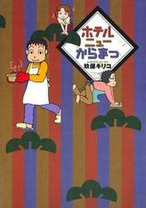 エジプトの三角 無料 試し読みなら Amebaマンガ 旧 読書のお時間です エジプトの三角 無料 試し読みなら Amebaマンガ 旧 読書のお時間です