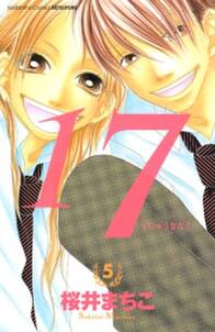 僕らはいつも 無料 試し読みなら Amebaマンガ 旧 読書のお時間です 僕らはいつも 無料 試し読みなら Amebaマンガ 旧 読書のお時間です