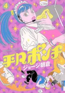 終戦のローレライ 無料 試し読みなら Amebaマンガ 旧 読書のお時間です 終戦のローレライ 無料 試し読みなら Amebaマンガ 旧 読書のお時間です