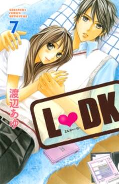 l dk 7 無料 試し読みなら Amebaマンガ 旧 読書のお時間です l dk 7 無料 試し読みなら Amebaマンガ 旧 読書のお時間です
