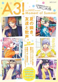 A3! ドキュメンタリーブック02 Moment of Summer