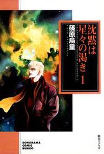 イルベックの精霊術士 無料 試し読みなら Amebaマンガ 旧 読書のお時間です イルベックの精霊術士 無料 試し読みなら Amebaマンガ 旧 読書のお時間です