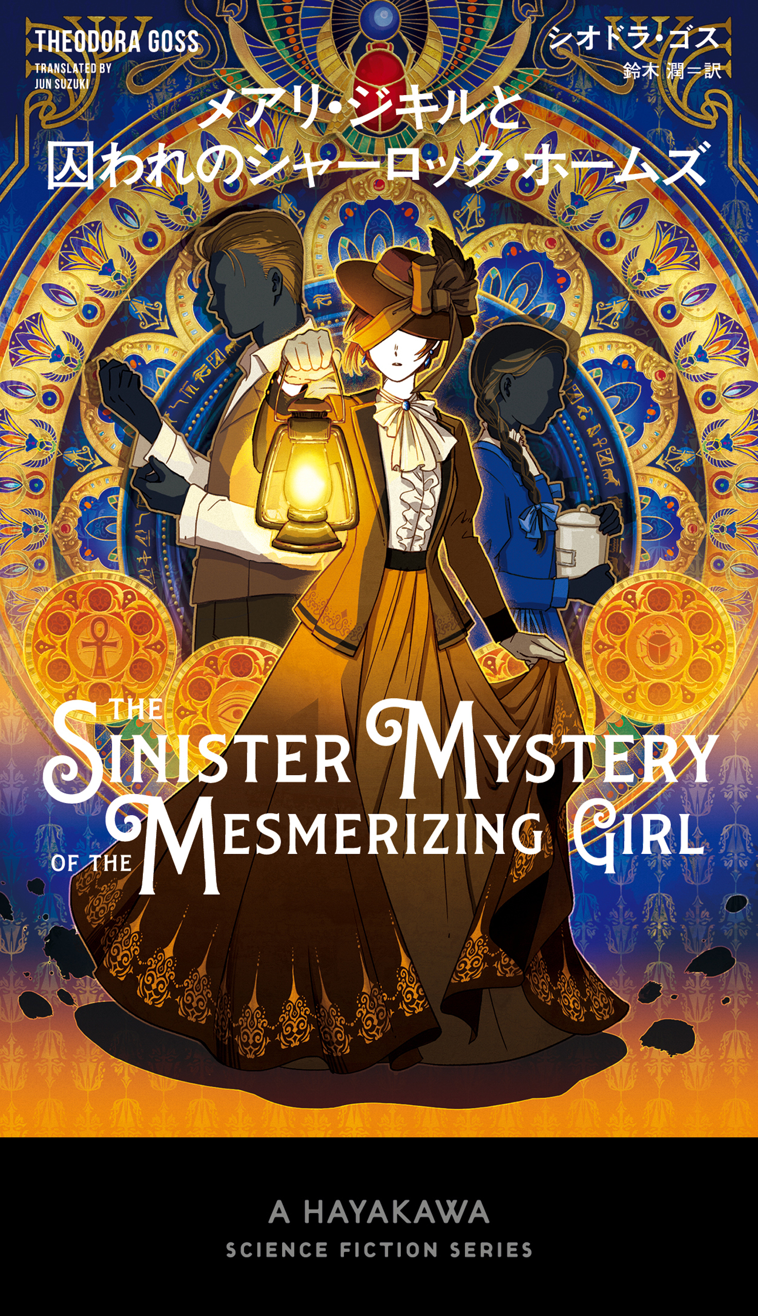 アテナ・クラブ