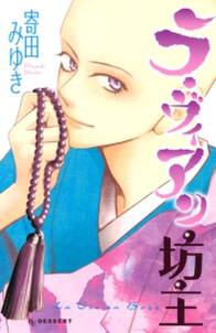 ぐるぐるポンちゃん 6 無料 試し読みなら Amebaマンガ 旧 読書のお時間です ぐるぐるポンちゃん 6 無料 試し読みなら Amebaマンガ 旧 読書のお時間です