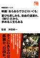 映画『おらおらでひとりいぐも』 喜びも悲しみも、自由の道連れ。〈独り〉だから、歩める人生もある(映画監督トークス)