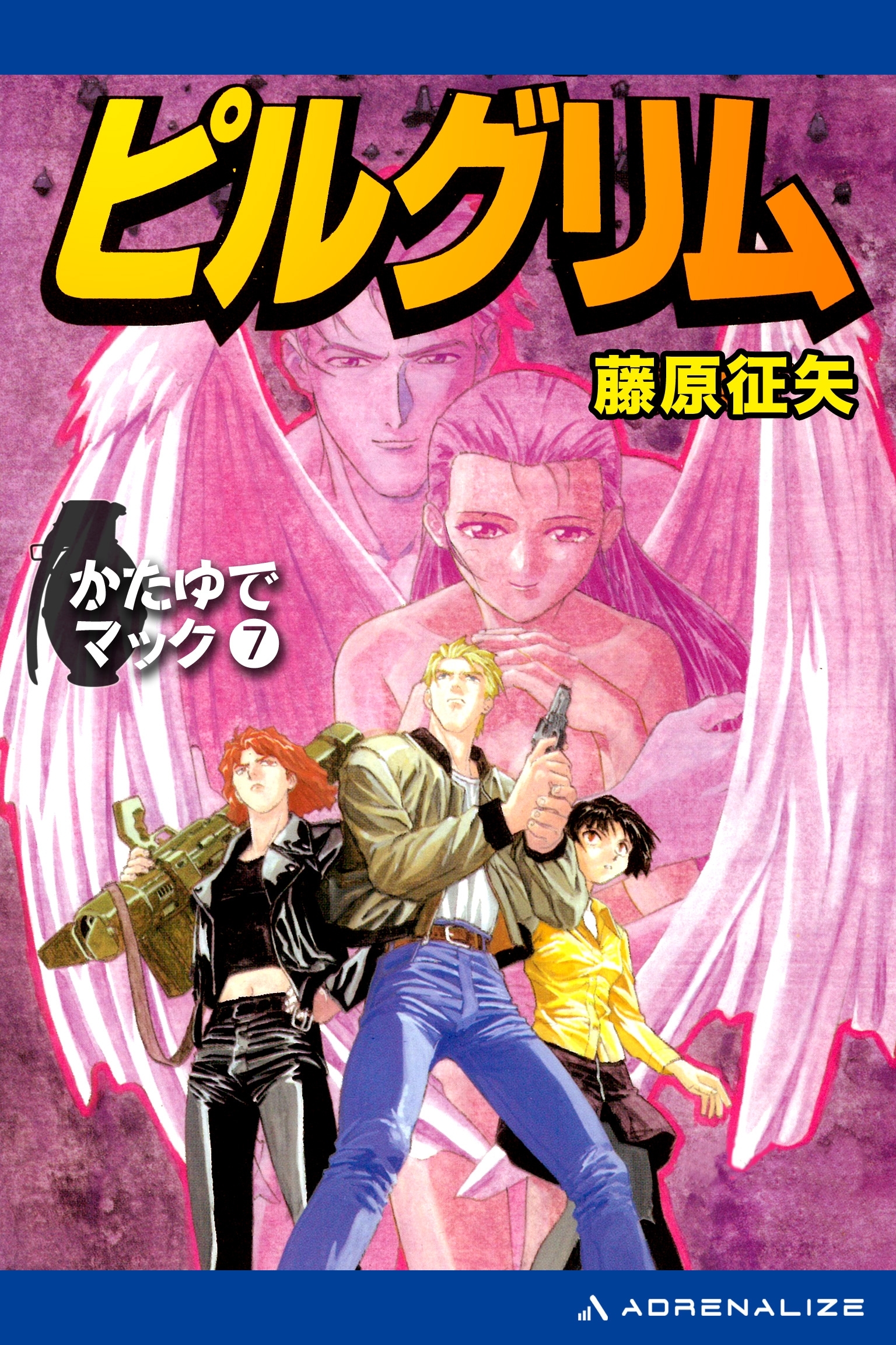 かたゆでマック