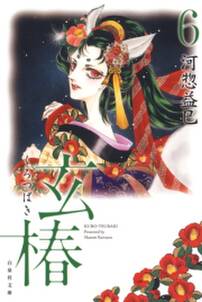 花丸漫画 ツーリング エクスプレス Or編 無料 試し読みなら Amebaマンガ 旧 読書のお時間です 花丸漫画 ツーリング エクスプレス Or編 無料 試し読みなら Amebaマンガ 旧 読書のお時間です