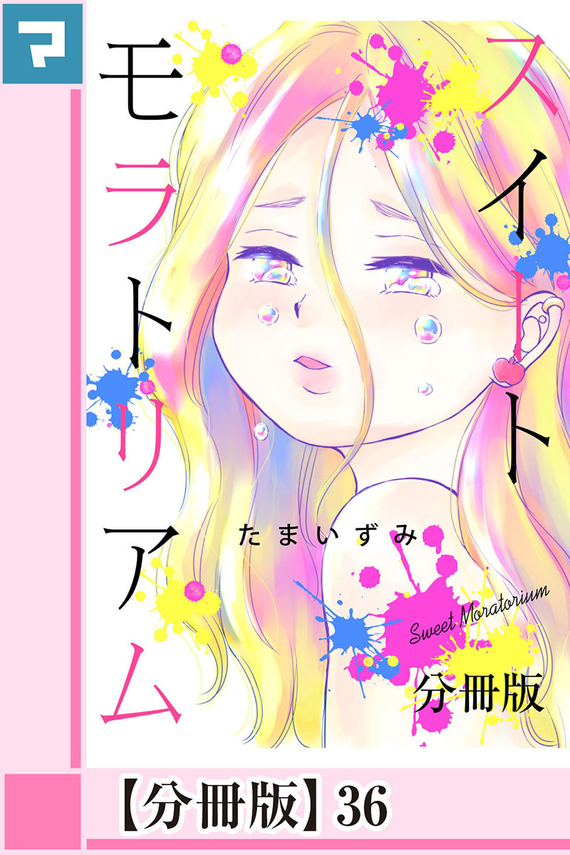 マンガボックスの作品一覧 192件 人気マンガを毎日無料で配信中 無料 試し読みならamebaマンガ 旧 読書のお時間です