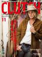 CLUTCH Magazine Vol.32