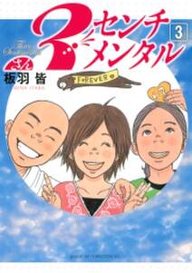 たそがれ食堂 無料 試し読みなら Amebaマンガ 旧 読書のお時間です