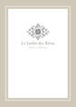 夢の庭「愛と混乱のレストラン」シリーズ番外編プレミアム小冊子