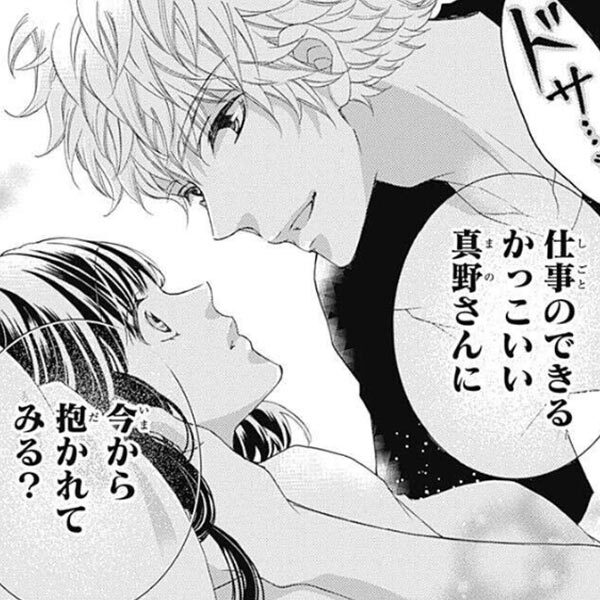 進撃の巨人 悔いなき選択 リマスター版 ６ 無料 試し読みなら Amebaマンガ 旧 読書のお時間です