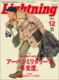 Lightning 2016年12月号 Vol.272