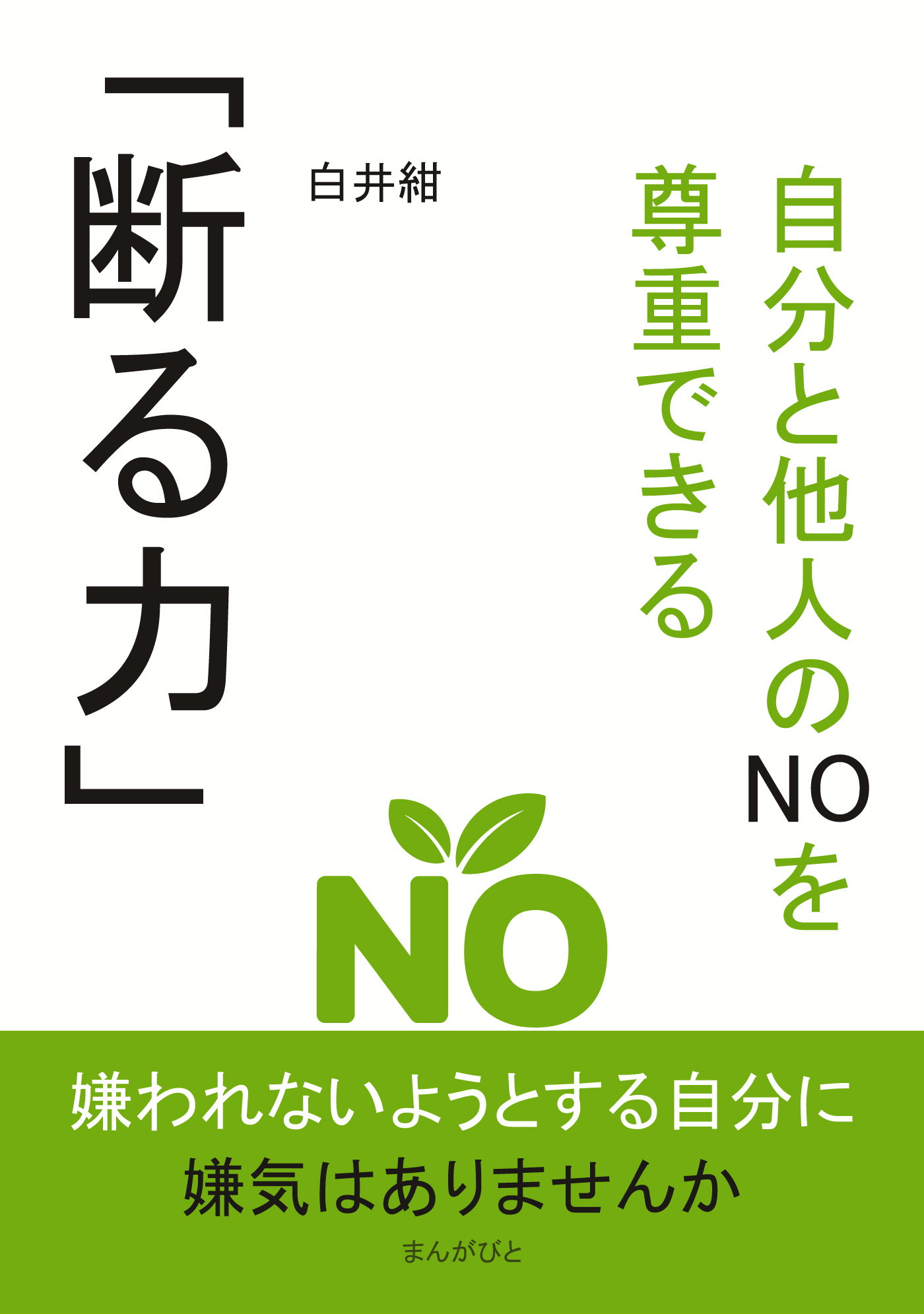 10分で読めるシリーズ