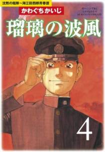 タロ課長 ハンコください 1 無料 試し読みなら Amebaマンガ 旧 読書のお時間です