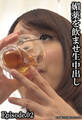 媚薬を飲ませ生中出し Episode.02