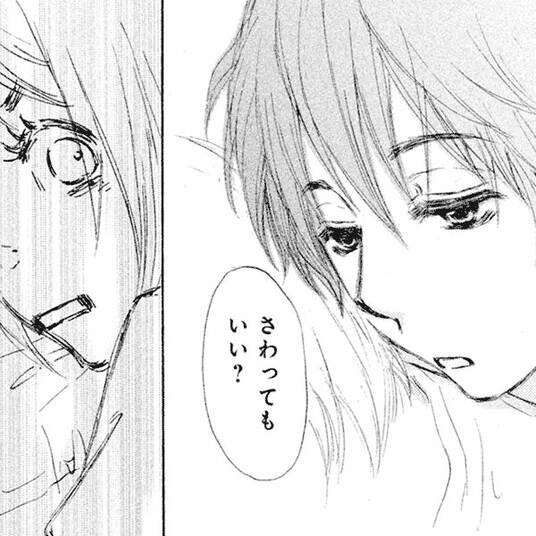 25話無料 Comic Berry S 私のハジメテ もらってください 始まりは業務命令 分冊版 無料連載 Amebaマンガ 旧 読書のお時間です 25話無料 Comic Berry S 私のハジメテ もらってください 始まりは業務命令 分冊版 無料連載 Amebaマンガ 旧 読書のお時間です
