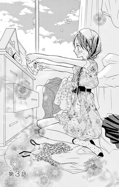 10話無料 恋とか キスとか カラダとか 無料連載 Amebaマンガ 旧 読書のお時間です
