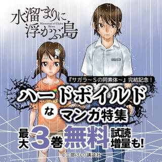 魔法主婦マジカルミュー 無料 試し読みなら Amebaマンガ 旧 読書のお時間です