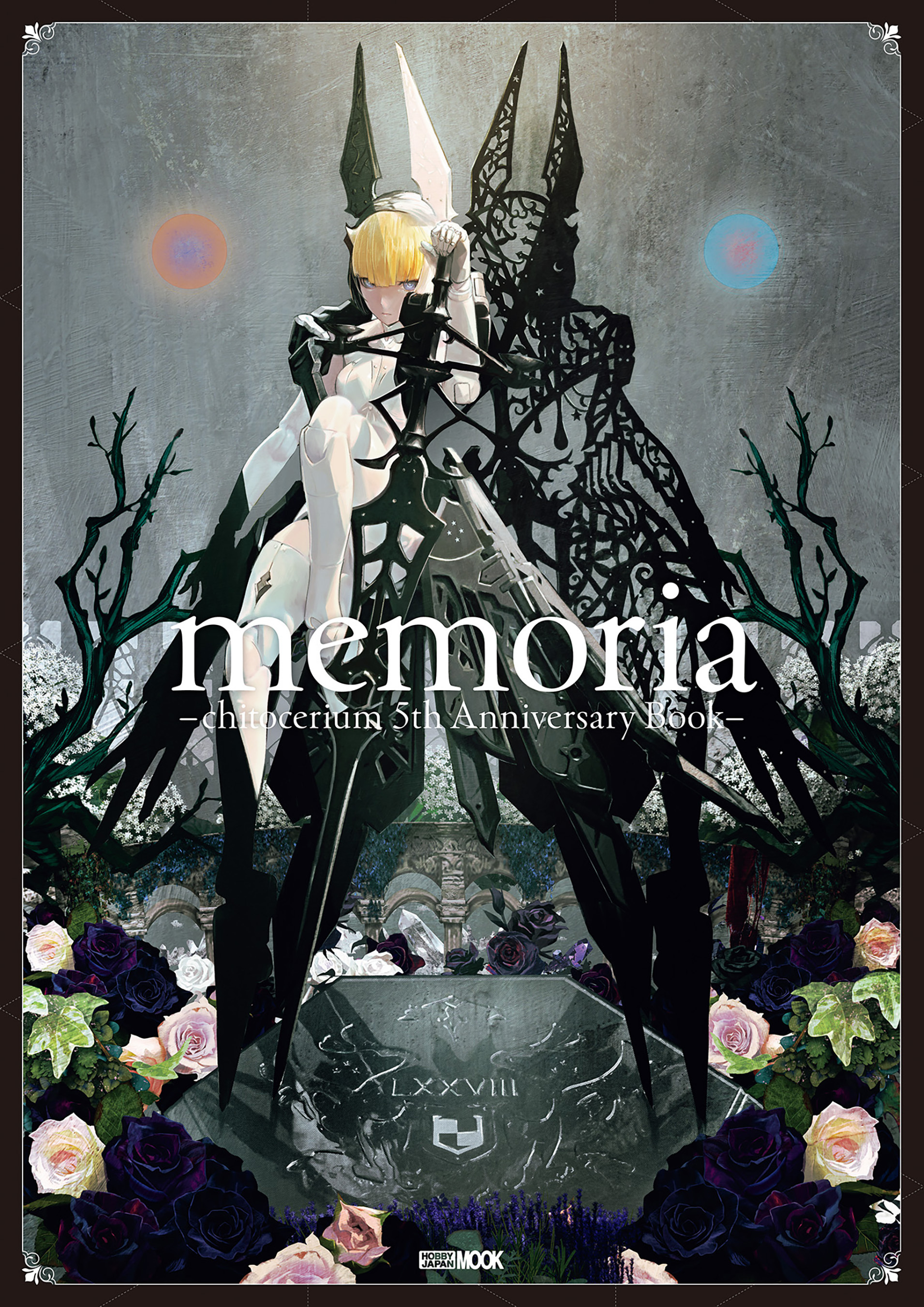 memoria -chitocerium 5th Anniversary Book-