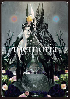 memoria -chitocerium 5th Anniversary Book-