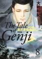 源氏物語 あさきゆめみし 完全版 The Tale of Genji(8)