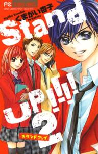 Kiss Me ホスト組 無料 試し読みなら Amebaマンガ 旧 読書のお時間です Kiss Me ホスト組 無料 試し読みなら Amebaマンガ 旧 読書のお時間です