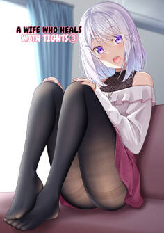 A WIFE WHO HEALS WITH TIGHTS【DOUJINSHI】
