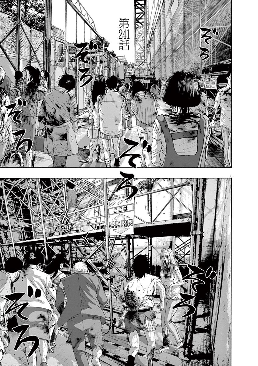 61話無料 アイアムアヒーローの全エピソード一覧 全270話 花沢健吾 無料連載 人気マンガを毎日無料で配信中 無料 試し読みならamebaマンガ 旧 読書のお時間です 61話無料 アイアムアヒーローの全エピソード一覧 全270話 花沢健吾 無料連載 人気マンガを毎日無料で配信中 無料 試し読みならamebaマンガ 旧 読書のお時間です