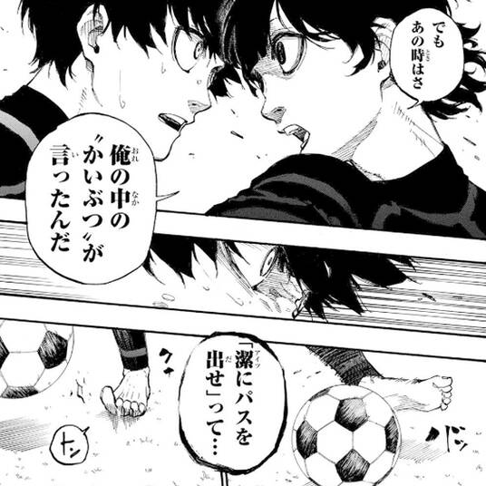 極光ノ銀翼 無料 試し読みなら Amebaマンガ 旧 読書のお時間です 極光ノ銀翼 無料 試し読みなら Amebaマンガ 旧 読書のお時間です