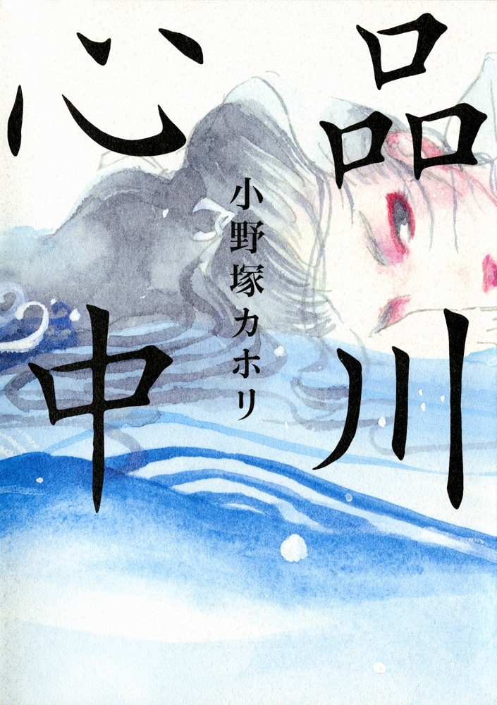 みたむらくん 無料 試し読みなら Amebaマンガ 旧 読書のお時間です
