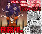 残酷!!いじめ、拷問、半殺し日記 刑務所の中 普通じゃ知れない体験談