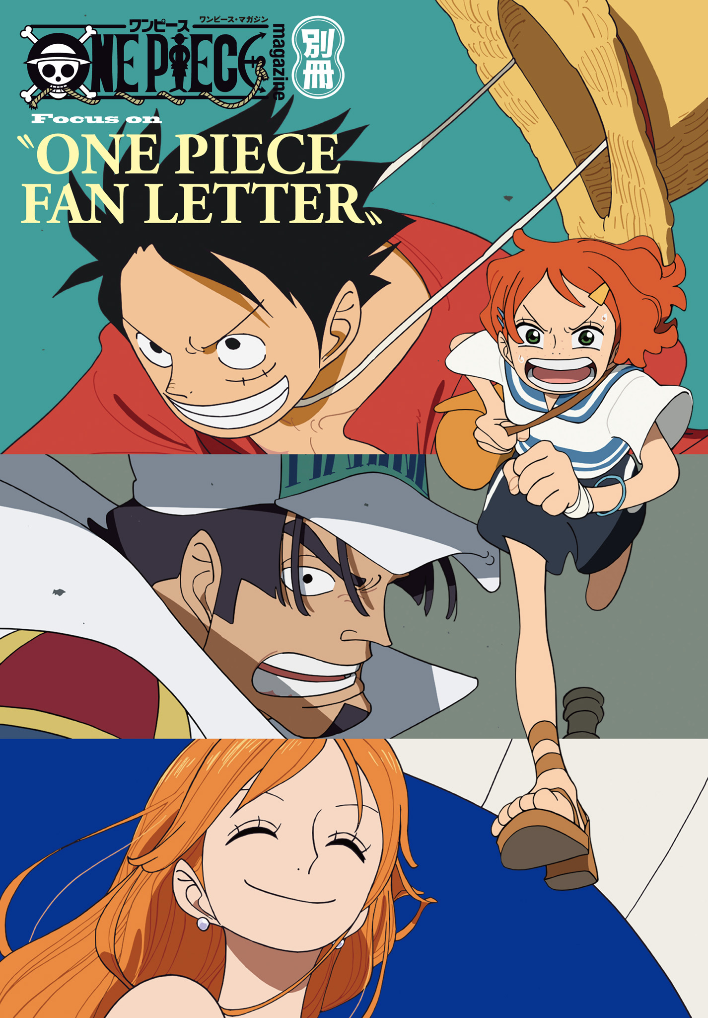 大幅値下げ　ワンピース　最新刊まで ONE PIECE』コミックス一覧｜少年ジャンプ公式サイト