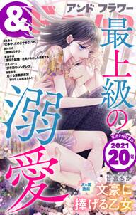 紫よりいの作品一覧 14件 Amebaマンガ 旧 読書のお時間です 紫よりいの作品一覧 14件 Amebaマンガ 旧 読書のお時間です