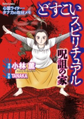 アイアムアヒーロー 10 Amebaマンガ 旧 読書のお時間です