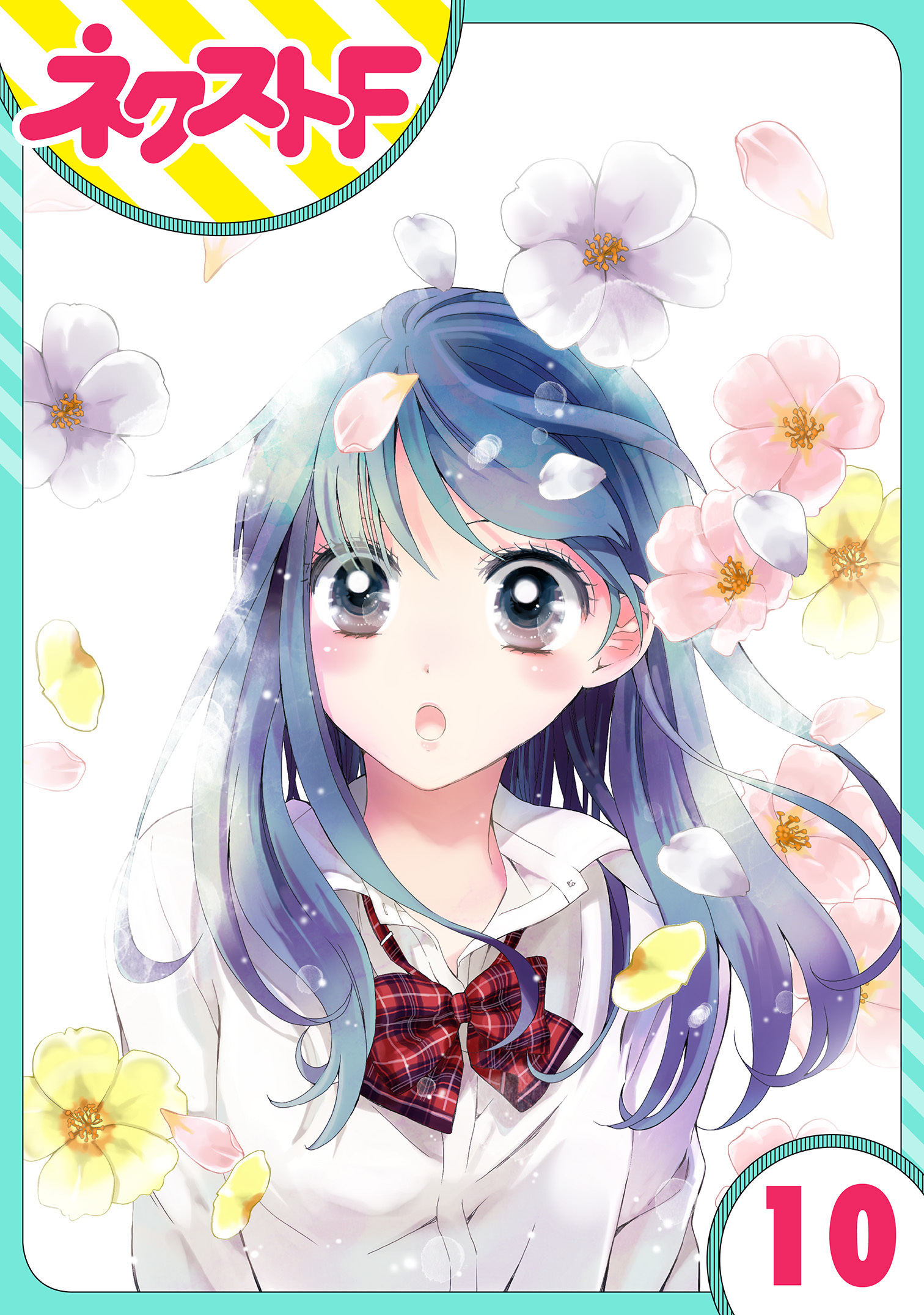 【単話売】泣かせた責任とってくれ 10話