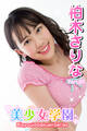 美少女学園 柏木さりな Part.83