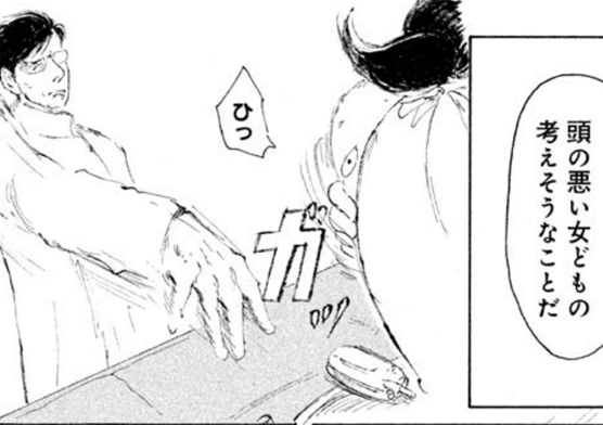 共感と感動 子育てマンガの編集部pick Upシーン 39件