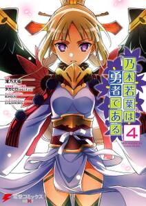 ベビーリターンズ 人生やり直し記 無料 試し読みなら Amebaマンガ 旧 読書のお時間です