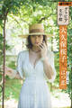【グラビア文学館】大久保桜子×ツルゲーネフ「はつ恋」 週刊現代デジタル写真集