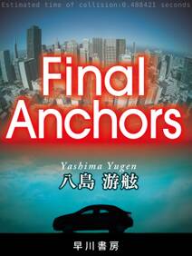 Final Anchors