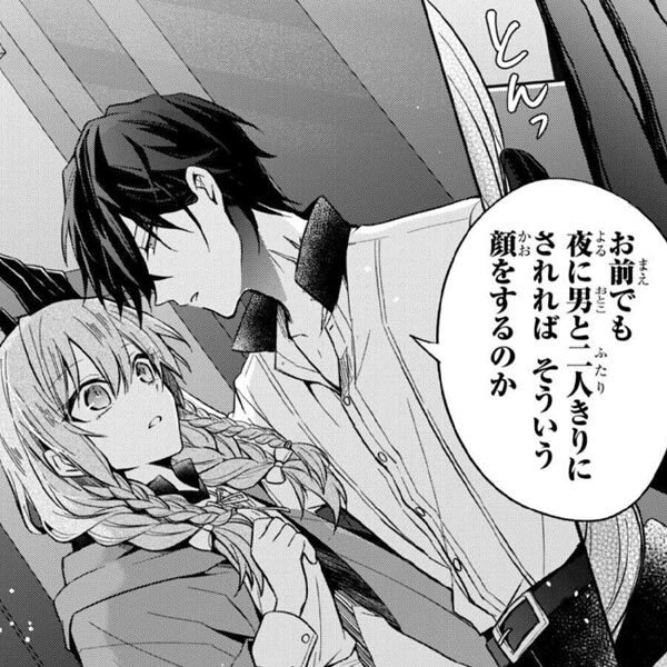 美少女戦士だった人 1巻 最新刊 シタラマサコ 人気マンガを毎日無料で配信中 無料 試し読みならamebaマンガ 旧 読書のお時間です