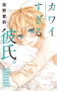 結んで ほどいて キス 無料 試し読みなら Amebaマンガ 旧 読書のお時間です 結んで ほどいて キス 無料 試し読みなら Amebaマンガ 旧 読書のお時間です