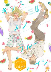 バックステージ ラヴァーズ 無料 試し読みなら Amebaマンガ 旧 読書のお時間です バックステージ ラヴァーズ 無料 試し読みなら Amebaマンガ 旧 読書のお時間です