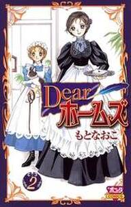 ニャンコ先生が行く 3 無料 試し読みなら Amebaマンガ 旧 読書のお時間です ニャンコ先生が行く 3 無料 試し読みなら Amebaマンガ 旧 読書のお時間です
